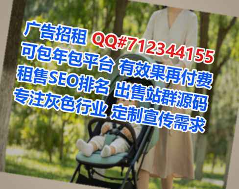 即墨代妈商业保理经营部